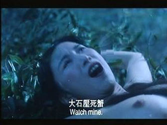 Funny Chinese Porn L7